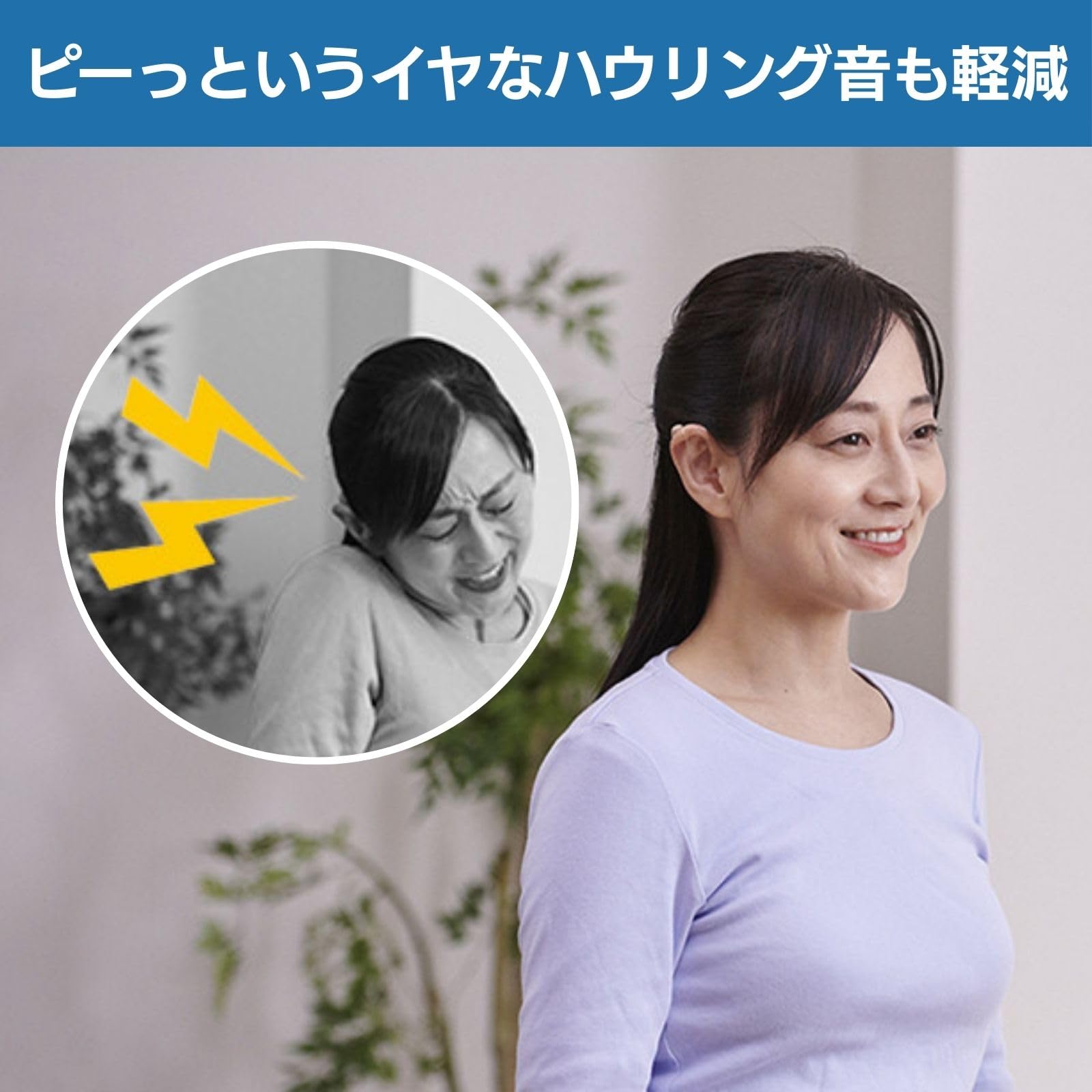 Amazon.co.jp: 【公式】楽ちんヒアリング 右耳用 HK-01(耳かけ型補聴器
